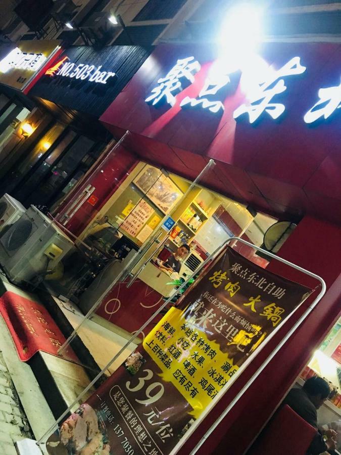 Nanjing Lafei Hotel Lukou Airport Branch Ngoại thất bức ảnh